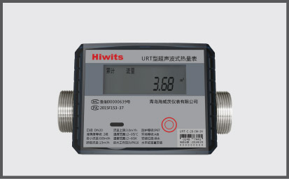 無線遠(yuǎn)傳超聲波熱量表