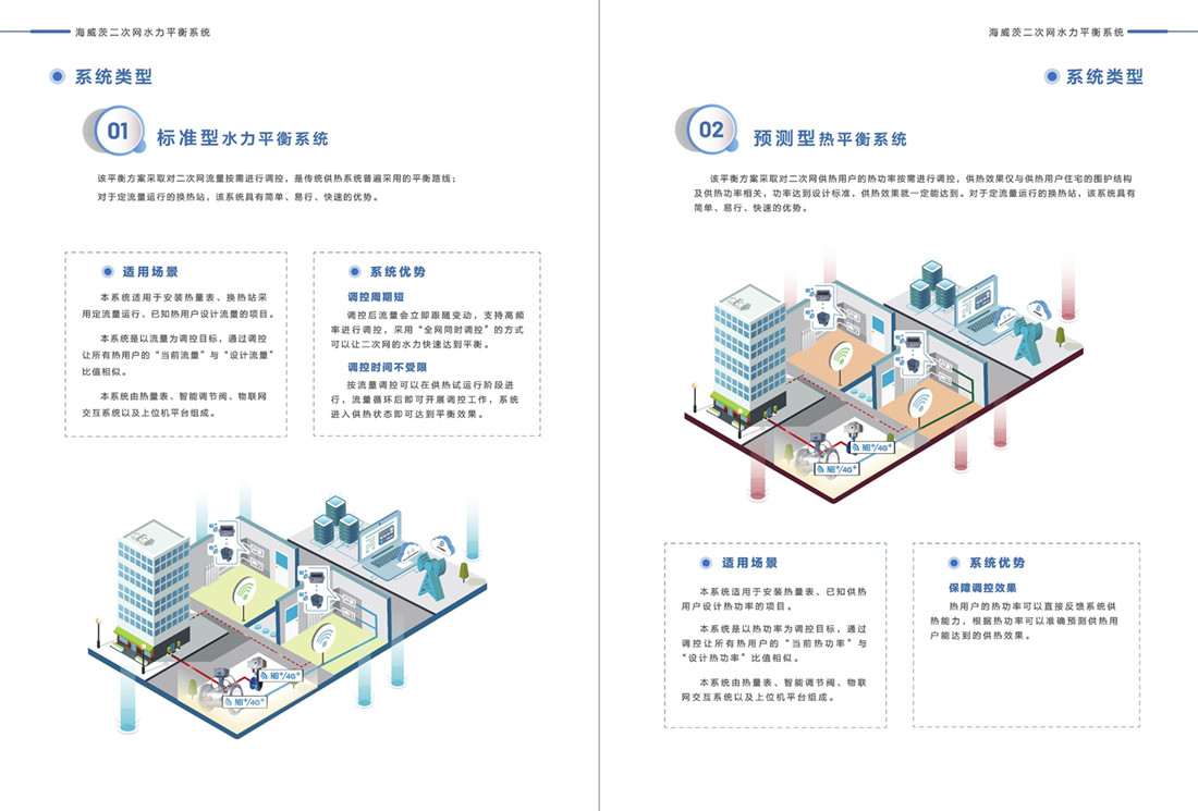 第7頁(yè)_副本.jpg 第7頁(yè)_副本.jpg
