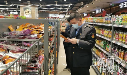 嚴查過期食品，保障舌尖上的安全