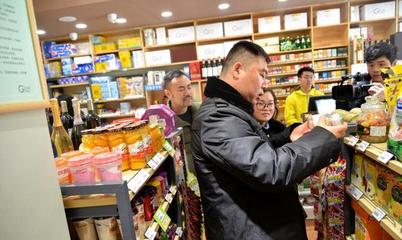 鄭東新區(qū)開展春節(jié)年夜飯及年貨食品安全專項檢查，保障市民“舌尖上的安全”