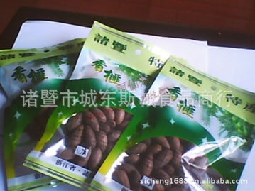 香榧飄香迎新春，土特產批發年貨促銷正當時
