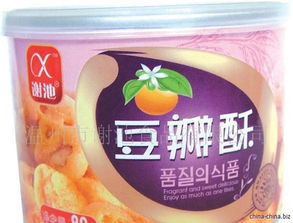 誠邀合作，共創美味商機——休閑食品銷售商招募計劃