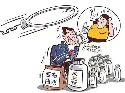 惠安3·15特輯 無良商家售“加料”減肥藥、假煙假鞋，這本“生意經”真“刑”