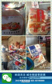 超市過期食品頻現折射監管漏洞，食品安全警鐘再響